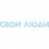 Иконка канала СВОИ ЛЮДИ EVENT