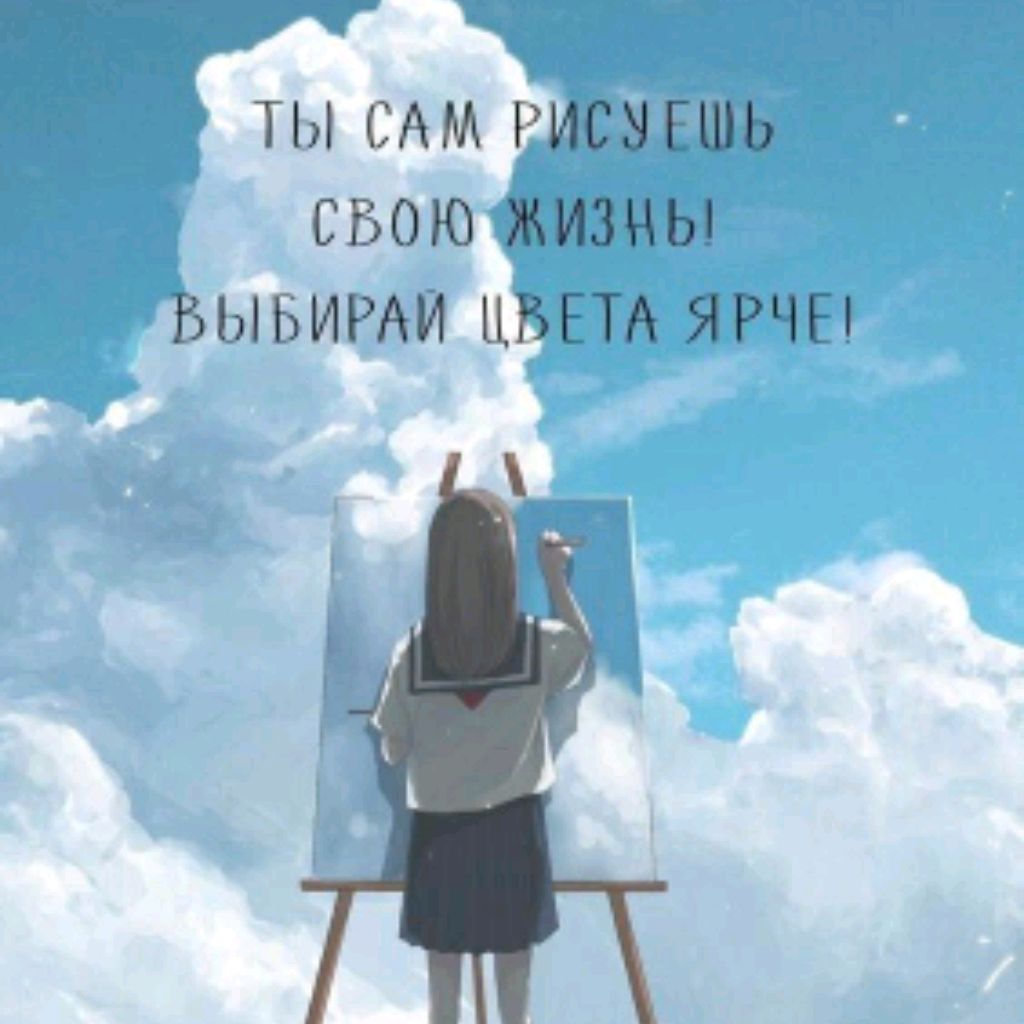 Аватар автора