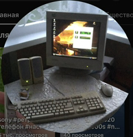 Аватар