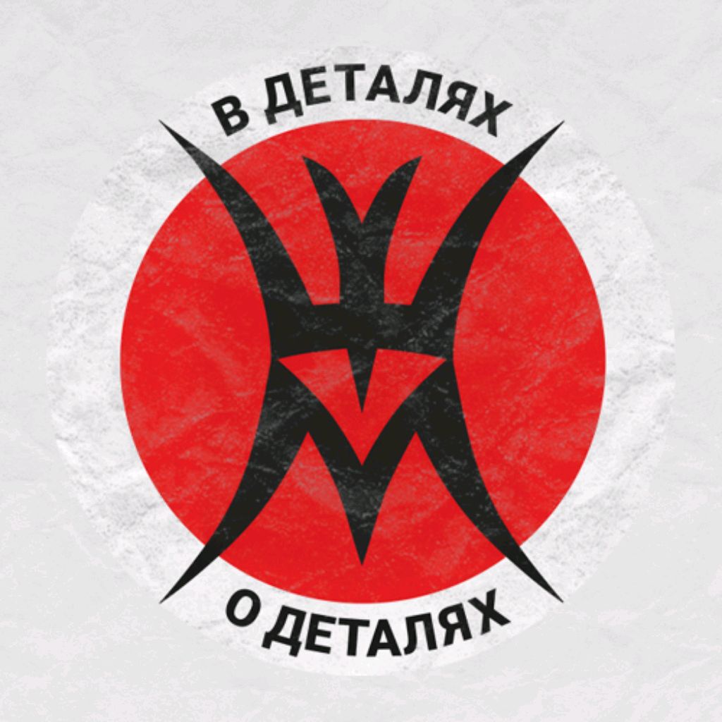 Иконка канала ШУМ МОТОРОВ