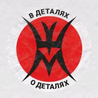 Иконка канала ШУМ МОТОРОВ