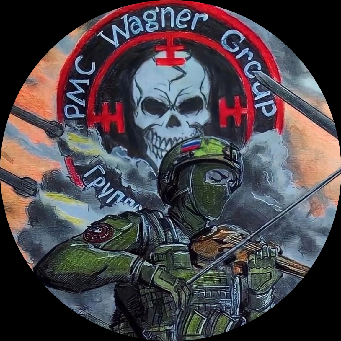 Аватар