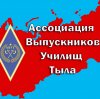 Иконка канала АВУТ