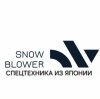 Иконка канала Снегоуборщик ДВ