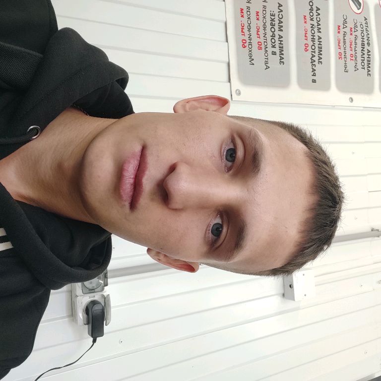 Аватар