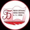 Иконка канала Увинская районная библиотека