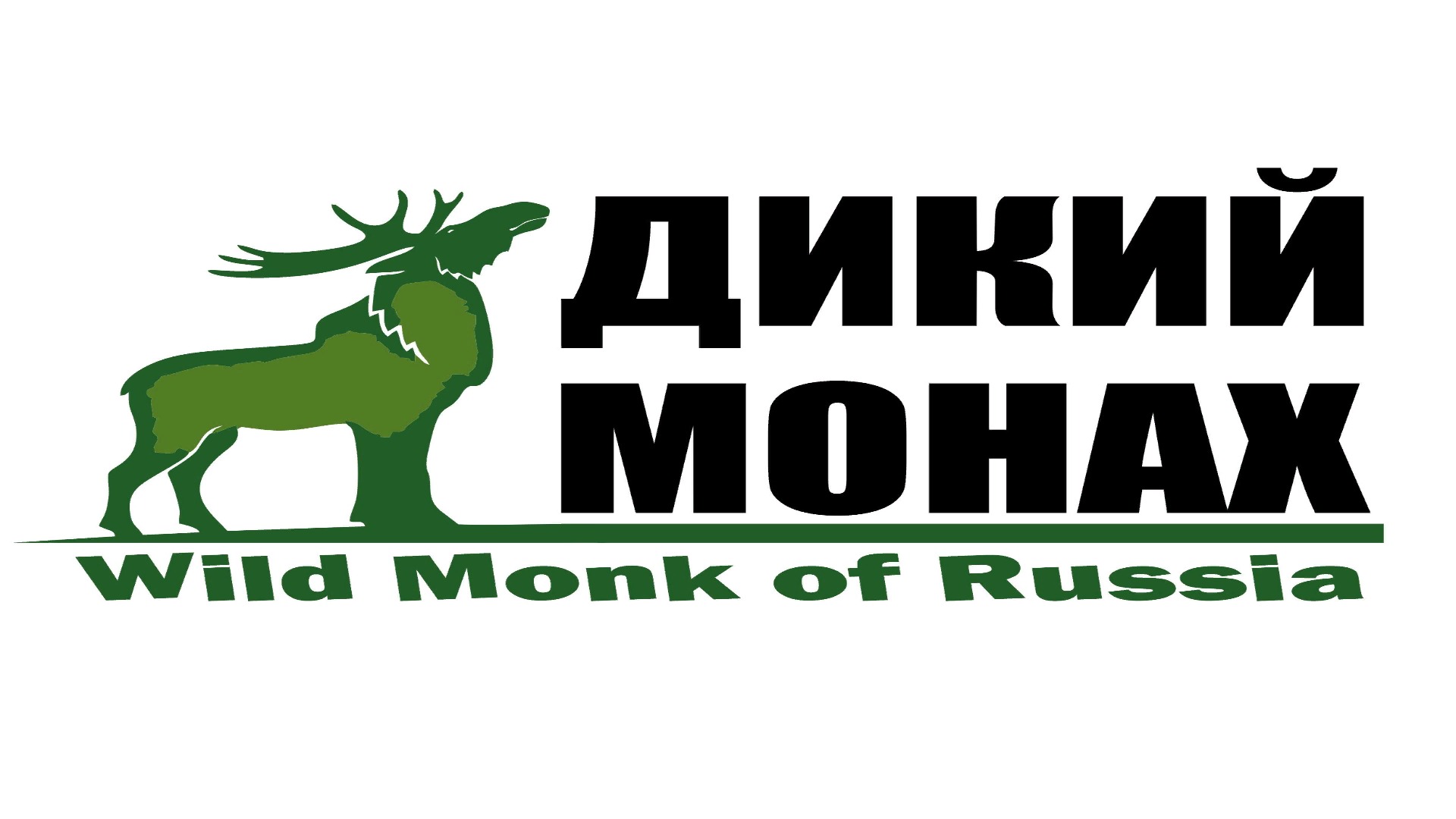 Иконка канала Жизнь и творчество Дикого Монаха. Казначеев В. Н.