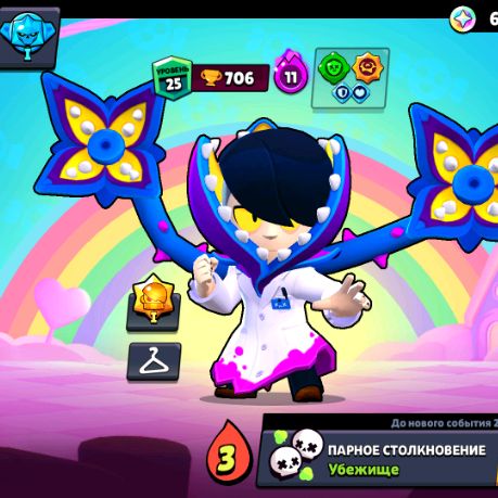 Аватар автора