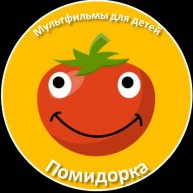 Иконка канала Помидорка