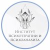 Иконка канала Институт Психотерапии и Психоанализа