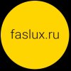 Иконка канала faslux.ru