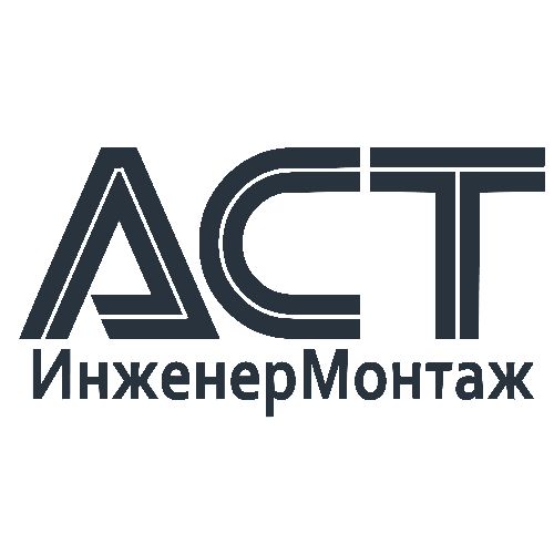 Иконка канала АСТ ИнженерМонтаж