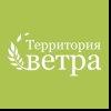 Иконка канала Клуб путешествий "Территория ветра"