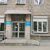 Иконка канала ГБУЗ НСО ГНОВФД