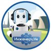 Иконка канала ЭВРИКУМ-ИНЖЕНЕРИУМ