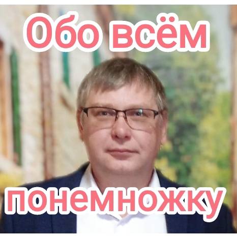 Аватар автора