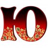 Иконка канала Костюк Юлия