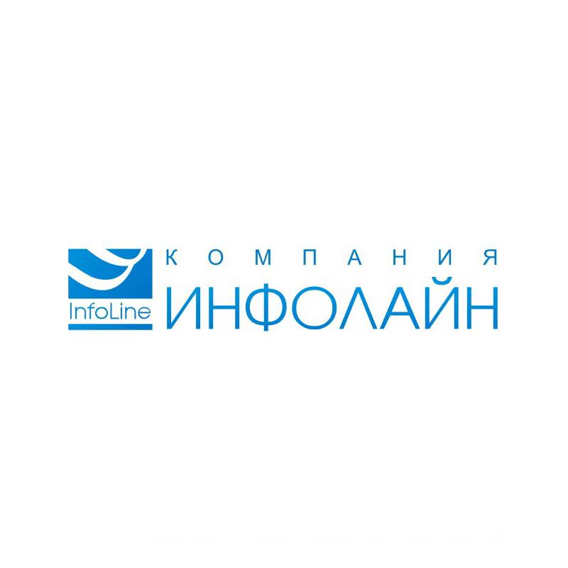 Инфолайн