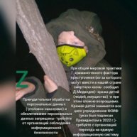 Иконка канала channel30257081