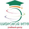 Иконка канала Учебный центр Цифровой ветер в Улан-Удэ