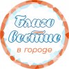 Иконка канала Благовестие в городе