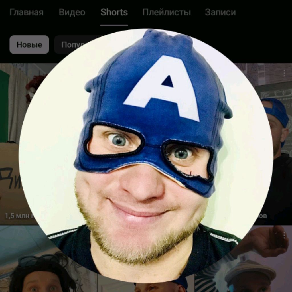 Аватар автора