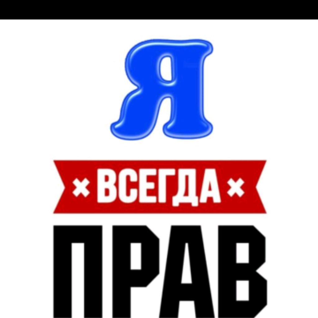 Аватар