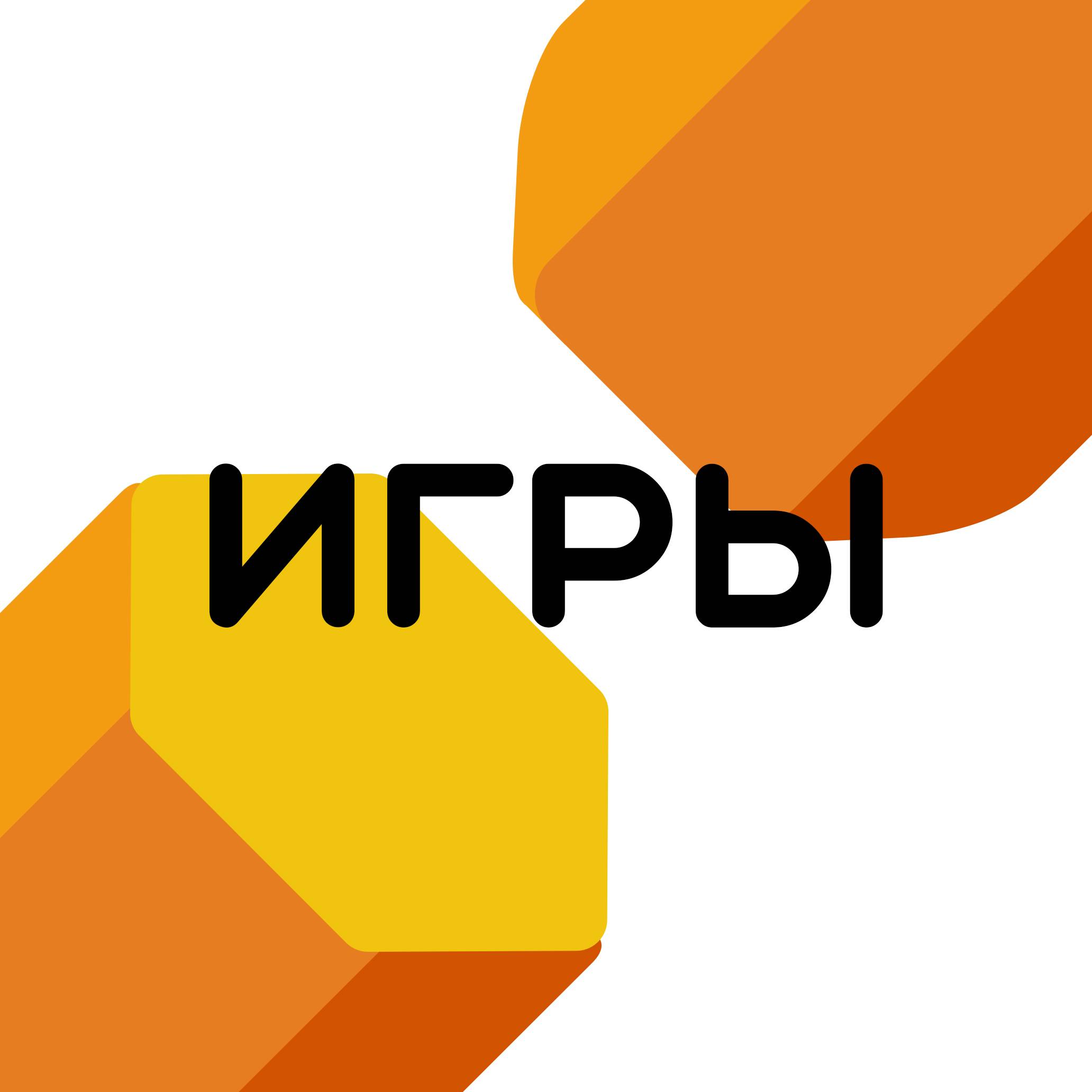 Иконка канала Игры в призме субъективности