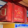 Иконка канала Мастерская mastera71