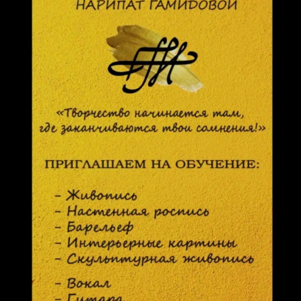Аватар автора