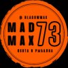 Иконка канала MADMAX73 охота и рыбалка
