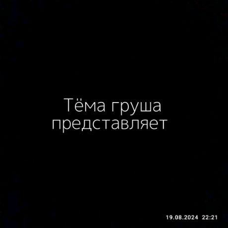 Аватар автора