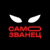 Иконка канала Самозванец