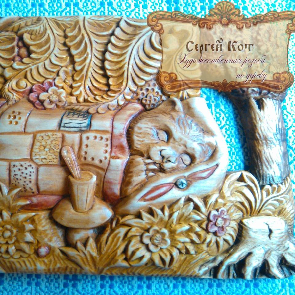 Аватар автора