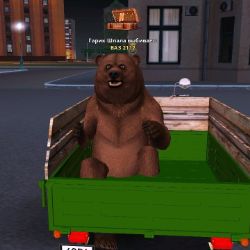 Аватар