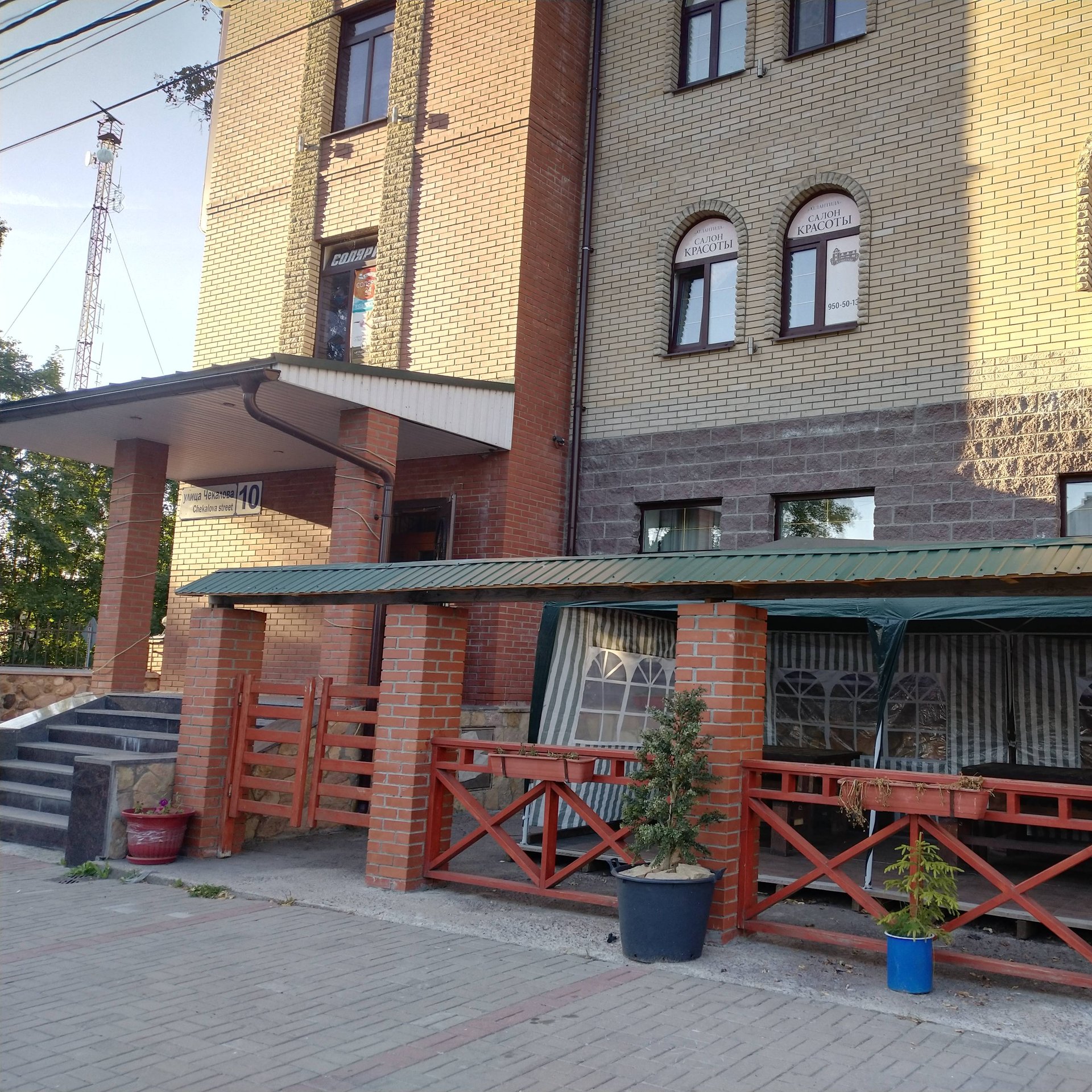 Аватар