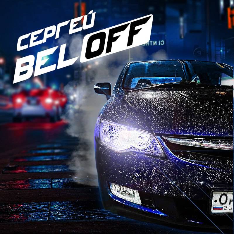 Аватар автора