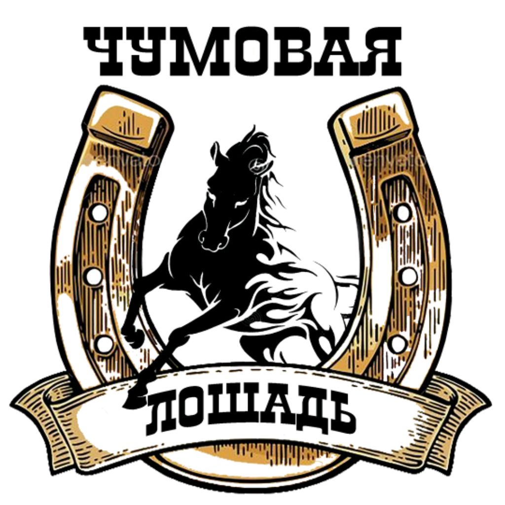 Иконка канала Кожевенная мастерская "Чумовая Лошадь"