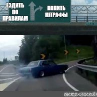 Иконка канала ЕЗДУН ПО ПРАВИЛАМ