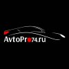 Иконка канала AvtoPRO74