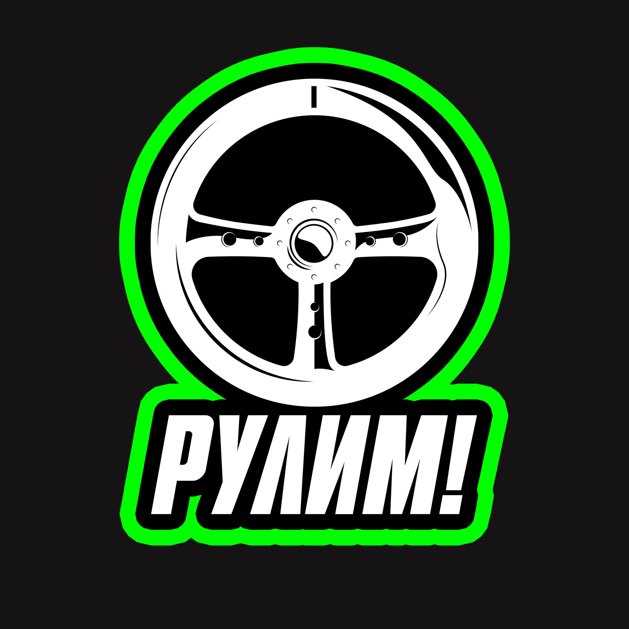 Иконка канала rulimgrodno