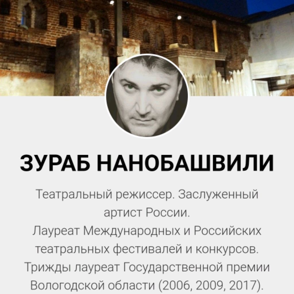 Аватар автора