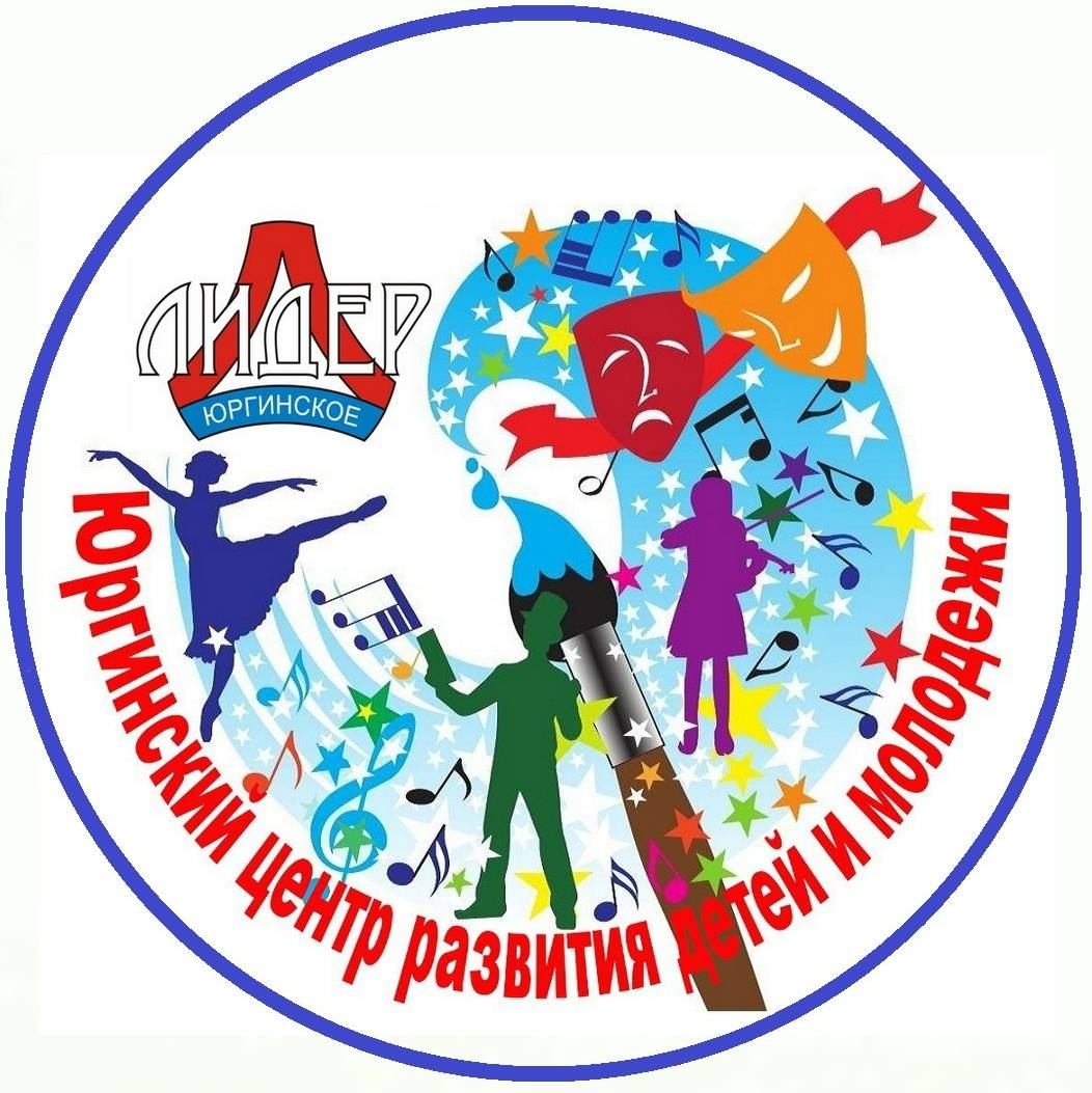 Иконка канала МАУ ДО "ЮЦРДМ "Лидер"