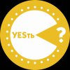 Иконка канала Есть Вопрос / YESть?