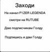 Иконка канала ツF1ZER LEGENDAツ
