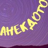 Иконка канала Планета анекдотов