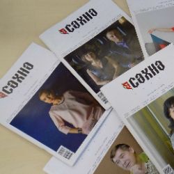 Аватар автора