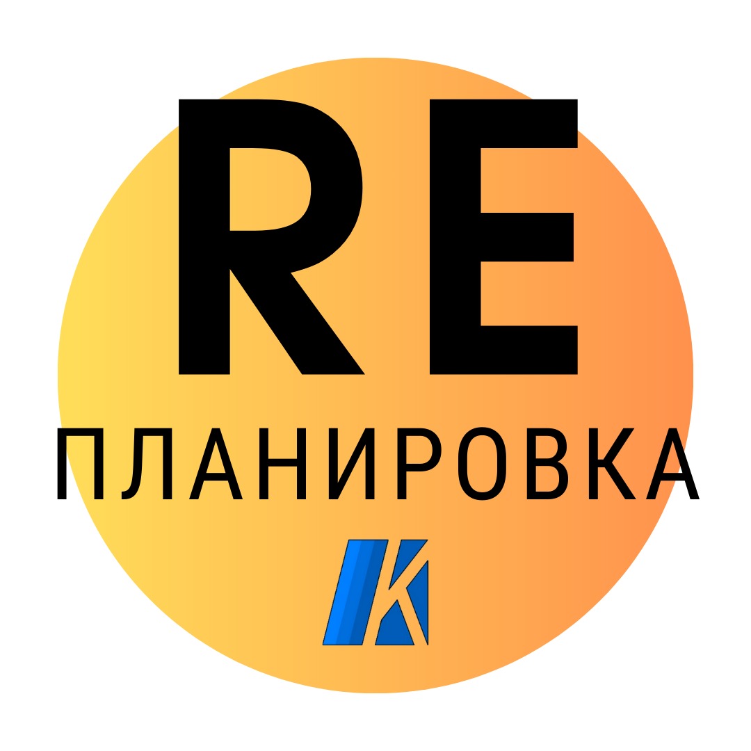 Иконка канала REпланировка