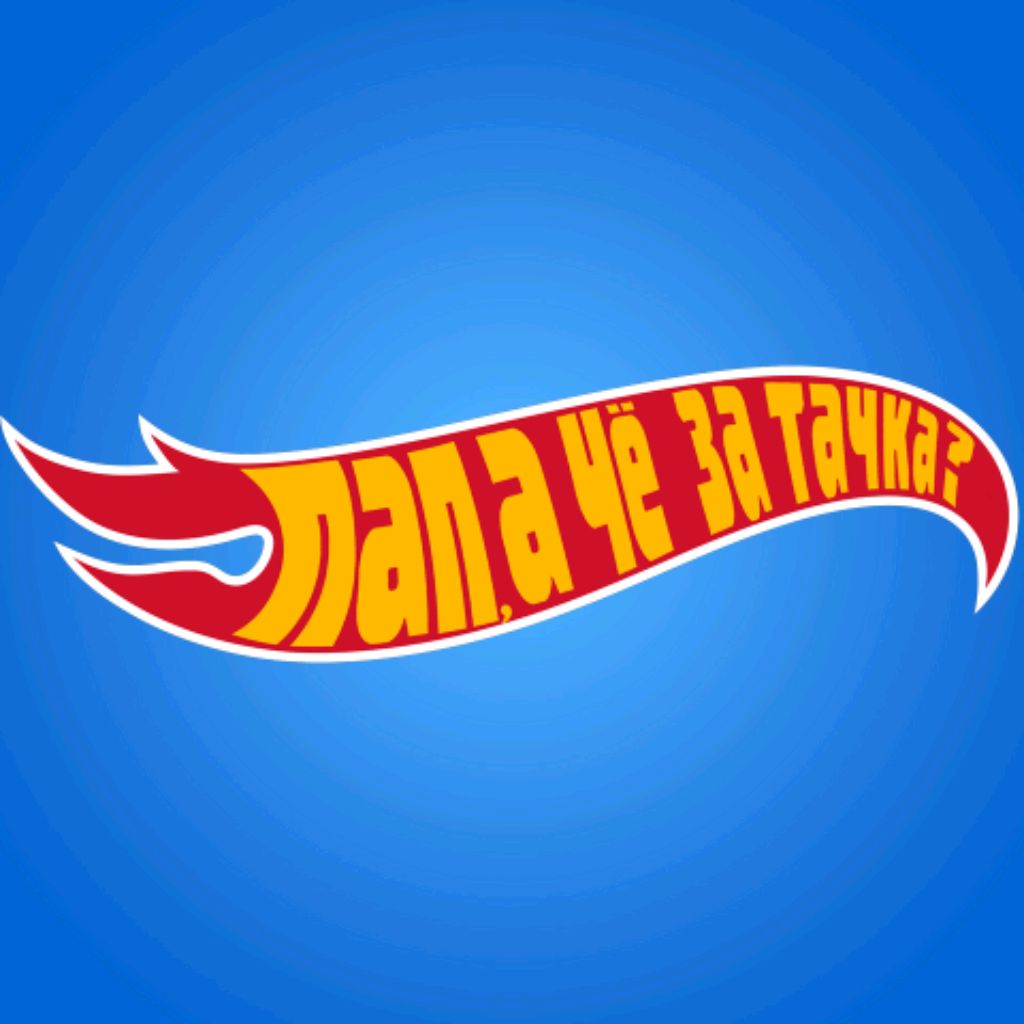 Аватар