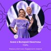 Иконка канала Никитины про бизнес